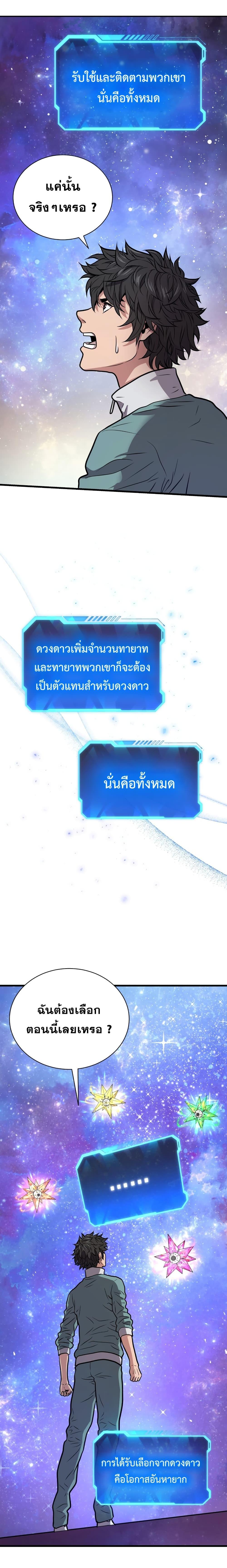 Manga-lc-com อ่านมังงะ อ่านการ์ตูน ออนไลน์ ฟรี Hoarding in Hell ตอนที่ 1 2 3 4 5 6 7 8 9 10 11 12 13 14 ฟรี ไม่มีโฆษณา Manga-lc - อ่าน มังงะ อ่าน การ์ตูน ออนไลน์ อ่านมังงะ ฟรี