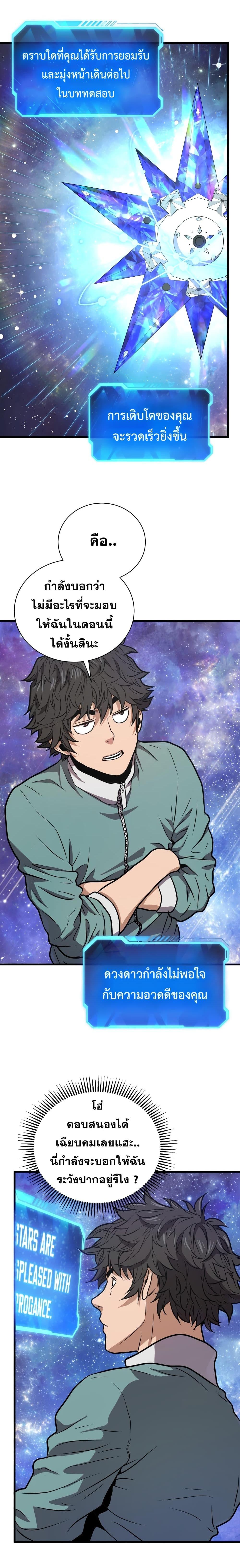 Manga-lc-com อ่านมังงะ อ่านการ์ตูน ออนไลน์ ฟรี Hoarding in Hell ตอนที่ 1 2 3 4 5 6 7 8 9 10 11 12 13 14 ฟรี ไม่มีโฆษณา Manga-lc - อ่าน มังงะ อ่าน การ์ตูน ออนไลน์ อ่านมังงะ ฟรี