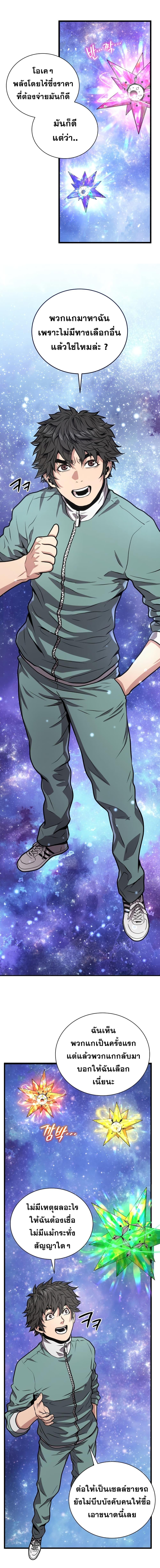 Manga-lc-com อ่านมังงะ อ่านการ์ตูน ออนไลน์ ฟรี Hoarding in Hell ตอนที่ 1 2 3 4 5 6 7 8 9 10 11 12 13 14 ฟรี ไม่มีโฆษณา Manga-lc - อ่าน มังงะ อ่าน การ์ตูน ออนไลน์ อ่านมังงะ ฟรี