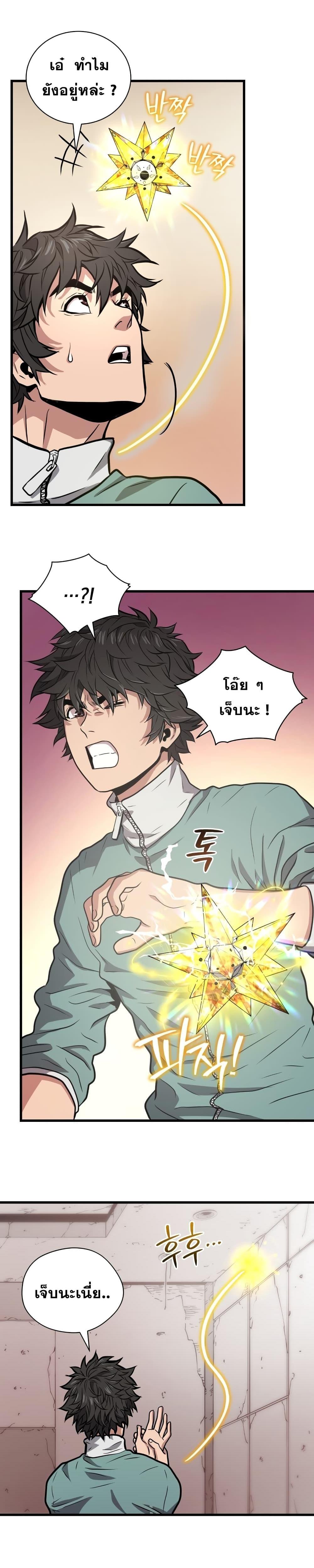 Manga-lc-com อ่านมังงะ อ่านการ์ตูน ออนไลน์ ฟรี Hoarding in Hell ตอนที่ 1 2 3 4 5 6 7 8 9 10 11 12 13 14 ฟรี ไม่มีโฆษณา Manga-lc - อ่าน มังงะ อ่าน การ์ตูน ออนไลน์ อ่านมังงะ ฟรี