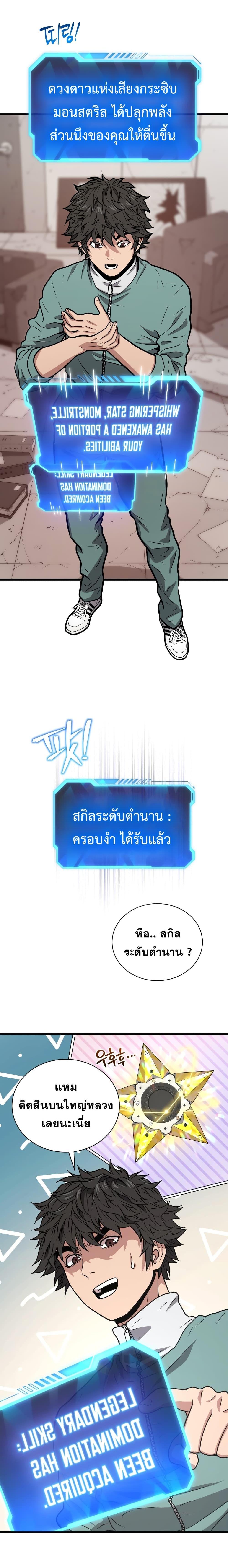 Manga-lc-com อ่านมังงะ อ่านการ์ตูน ออนไลน์ ฟรี Hoarding in Hell ตอนที่ 1 2 3 4 5 6 7 8 9 10 11 12 13 14 ฟรี ไม่มีโฆษณา Manga-lc - อ่าน มังงะ อ่าน การ์ตูน ออนไลน์ อ่านมังงะ ฟรี