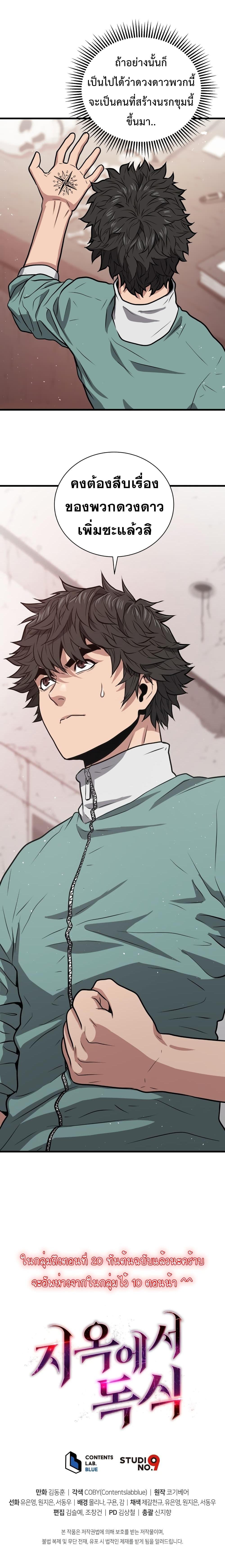 Manga-lc-com อ่านมังงะ อ่านการ์ตูน ออนไลน์ ฟรี Hoarding in Hell ตอนที่ 1 2 3 4 5 6 7 8 9 10 11 12 13 14 ฟรี ไม่มีโฆษณา Manga-lc - อ่าน มังงะ อ่าน การ์ตูน ออนไลน์ อ่านมังงะ ฟรี