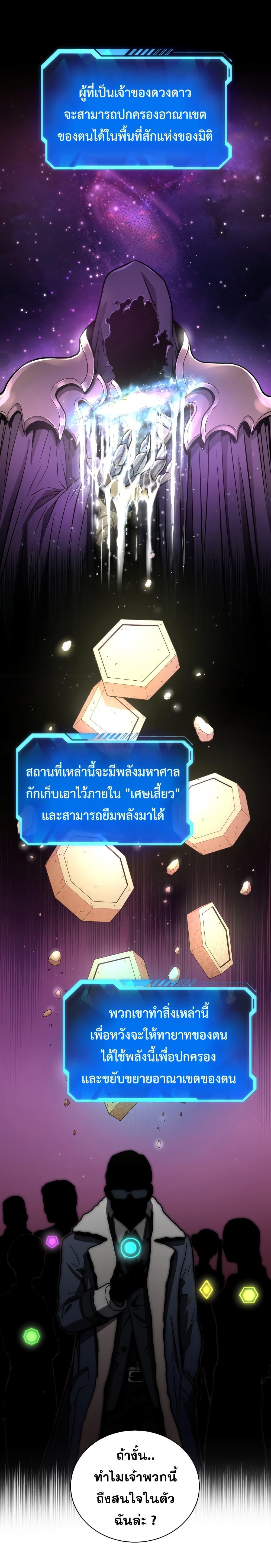 Manga-lc-com อ่านมังงะ อ่านการ์ตูน ออนไลน์ ฟรี Hoarding in Hell ตอนที่ 1 2 3 4 5 6 7 8 9 10 11 12 13 14 ฟรี ไม่มีโฆษณา Manga-lc - อ่าน มังงะ อ่าน การ์ตูน ออนไลน์ อ่านมังงะ ฟรี