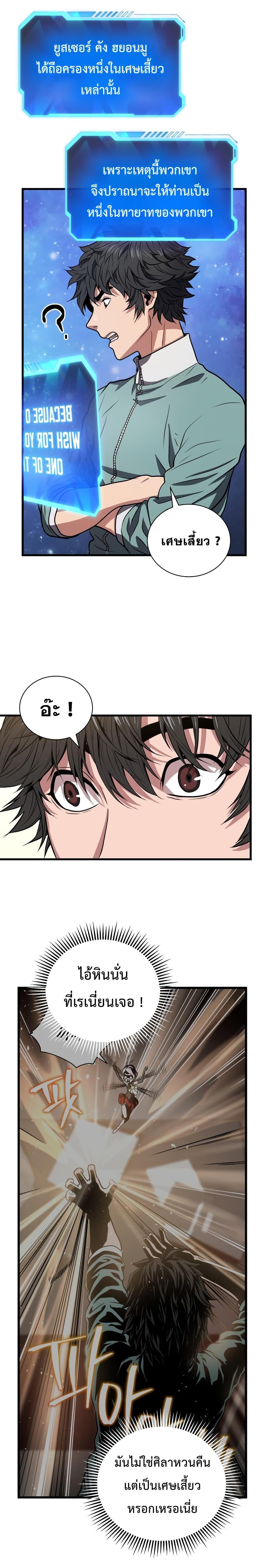 Manga-lc-com อ่านมังงะ อ่านการ์ตูน ออนไลน์ ฟรี Hoarding in Hell ตอนที่ 1 2 3 4 5 6 7 8 9 10 11 12 13 14 ฟรี ไม่มีโฆษณา Manga-lc - อ่าน มังงะ อ่าน การ์ตูน ออนไลน์ อ่านมังงะ ฟรี