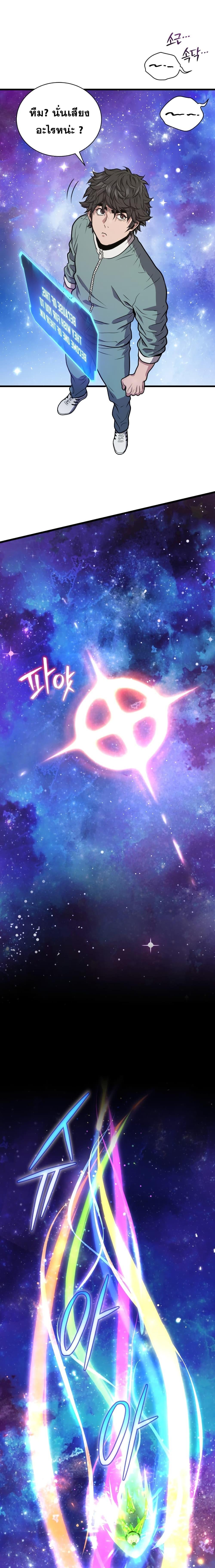 Manga-lc-com อ่านมังงะ อ่านการ์ตูน ออนไลน์ ฟรี Hoarding in Hell ตอนที่ 1 2 3 4 5 6 7 8 9 10 11 12 13 14 ฟรี ไม่มีโฆษณา Manga-lc - อ่าน มังงะ อ่าน การ์ตูน ออนไลน์ อ่านมังงะ ฟรี