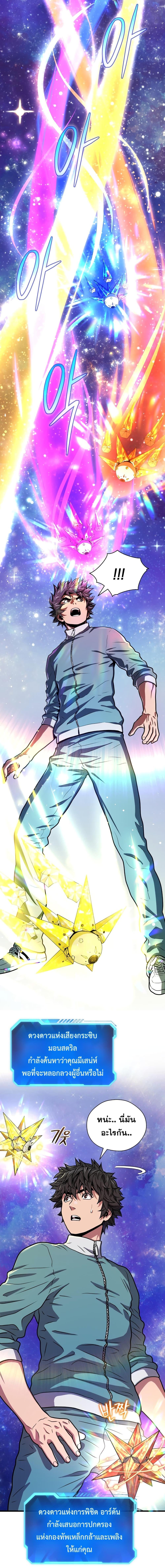 Manga-lc-com อ่านมังงะ อ่านการ์ตูน ออนไลน์ ฟรี Hoarding in Hell ตอนที่ 1 2 3 4 5 6 7 8 9 10 11 12 13 14 ฟรี ไม่มีโฆษณา Manga-lc - อ่าน มังงะ อ่าน การ์ตูน ออนไลน์ อ่านมังงะ ฟรี