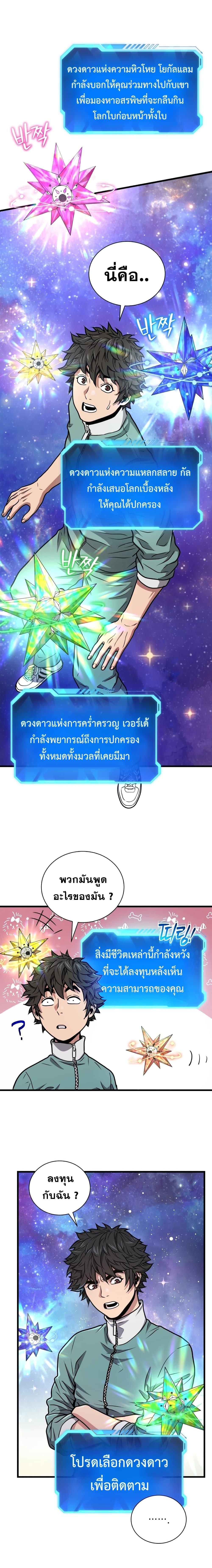 Manga-lc-com อ่านมังงะ อ่านการ์ตูน ออนไลน์ ฟรี Hoarding in Hell ตอนที่ 1 2 3 4 5 6 7 8 9 10 11 12 13 14 ฟรี ไม่มีโฆษณา Manga-lc - อ่าน มังงะ อ่าน การ์ตูน ออนไลน์ อ่านมังงะ ฟรี