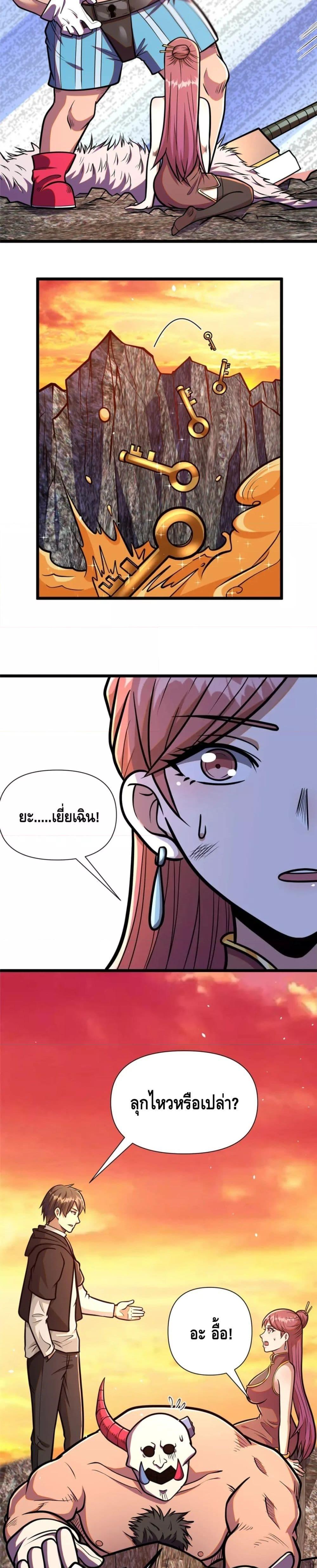 Manga-lc-com อ่านมังงะ อ่านการ์ตูน ออนไลน์ ฟรี The Best Medical god in the city ตอนที่ 1 2 3 4 5 6 7 8 9 10 11 12 13 14 ฟรี ไม่มีโฆษณา Manga-lc - อ่าน มังงะ อ่าน การ์ตูน ออนไลน์ อ่านมังงะ ฟรี