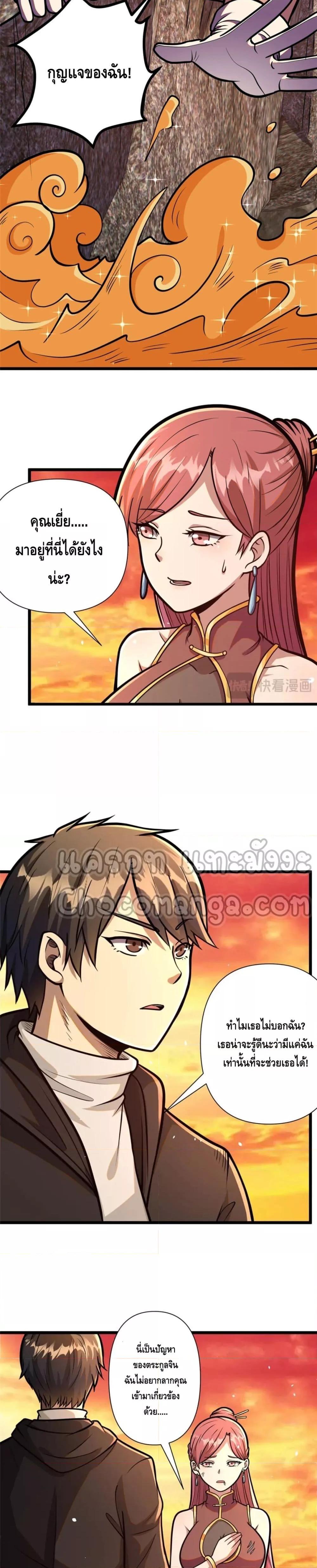 Manga-lc-com อ่านมังงะ อ่านการ์ตูน ออนไลน์ ฟรี The Best Medical god in the city ตอนที่ 1 2 3 4 5 6 7 8 9 10 11 12 13 14 ฟรี ไม่มีโฆษณา Manga-lc - อ่าน มังงะ อ่าน การ์ตูน ออนไลน์ อ่านมังงะ ฟรี