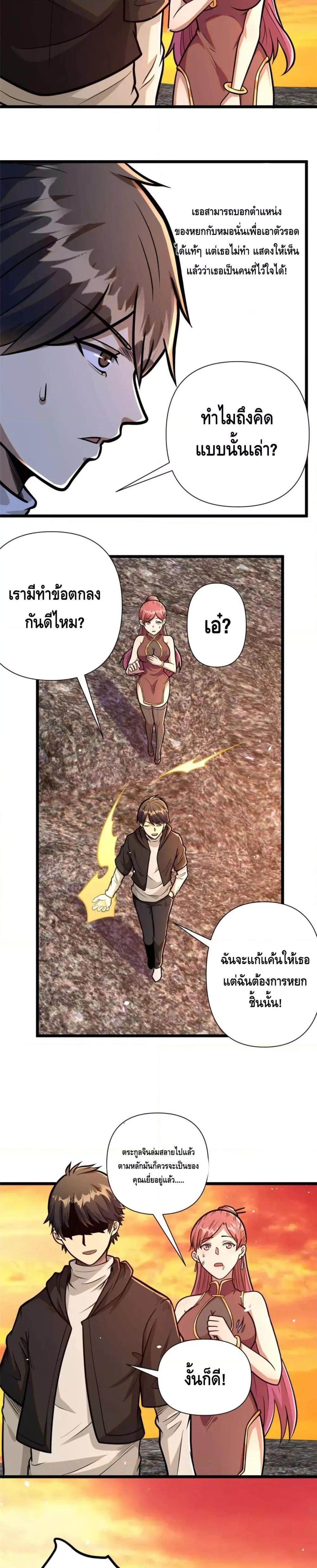 Manga-lc-com อ่านมังงะ อ่านการ์ตูน ออนไลน์ ฟรี The Best Medical god in the city ตอนที่ 1 2 3 4 5 6 7 8 9 10 11 12 13 14 ฟรี ไม่มีโฆษณา Manga-lc - อ่าน มังงะ อ่าน การ์ตูน ออนไลน์ อ่านมังงะ ฟรี