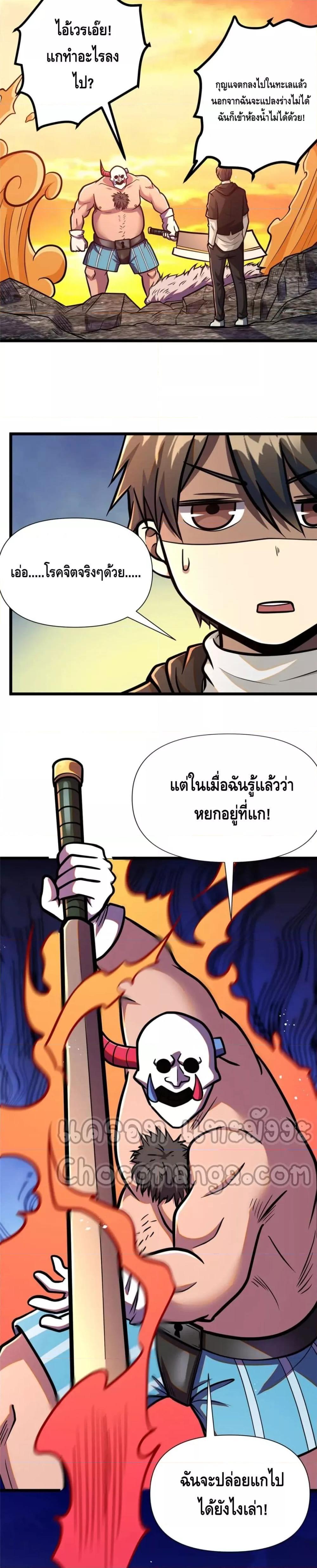 Manga-lc-com อ่านมังงะ อ่านการ์ตูน ออนไลน์ ฟรี The Best Medical god in the city ตอนที่ 1 2 3 4 5 6 7 8 9 10 11 12 13 14 ฟรี ไม่มีโฆษณา Manga-lc - อ่าน มังงะ อ่าน การ์ตูน ออนไลน์ อ่านมังงะ ฟรี