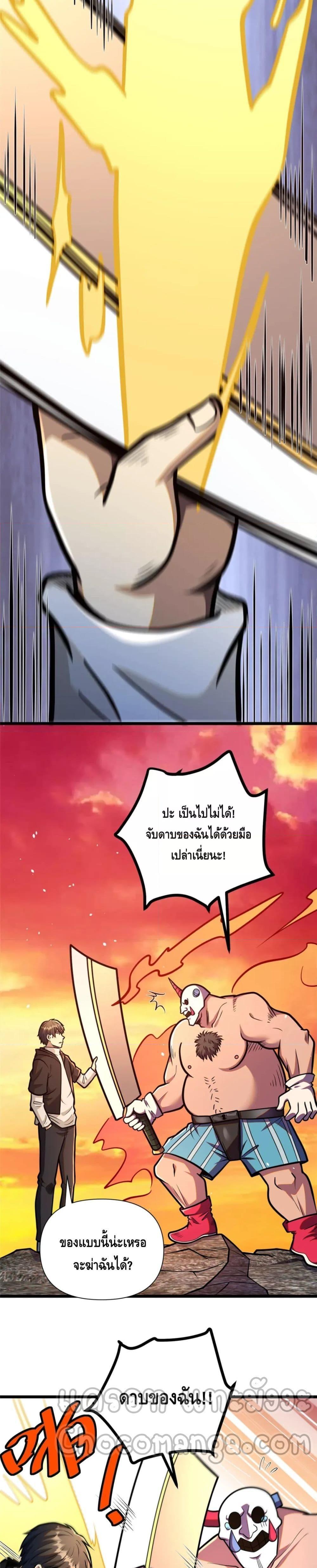 Manga-lc-com อ่านมังงะ อ่านการ์ตูน ออนไลน์ ฟรี The Best Medical god in the city ตอนที่ 1 2 3 4 5 6 7 8 9 10 11 12 13 14 ฟรี ไม่มีโฆษณา Manga-lc - อ่าน มังงะ อ่าน การ์ตูน ออนไลน์ อ่านมังงะ ฟรี