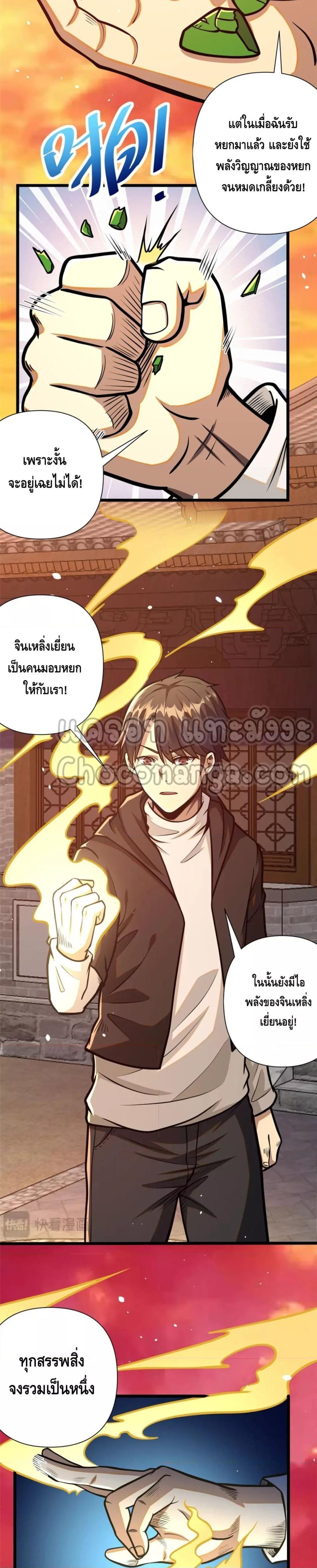 Manga-lc-com อ่านมังงะ อ่านการ์ตูน ออนไลน์ ฟรี The Best Medical god in the city ตอนที่ 1 2 3 4 5 6 7 8 9 10 11 12 13 14 ฟรี ไม่มีโฆษณา Manga-lc - อ่าน มังงะ อ่าน การ์ตูน ออนไลน์ อ่านมังงะ ฟรี