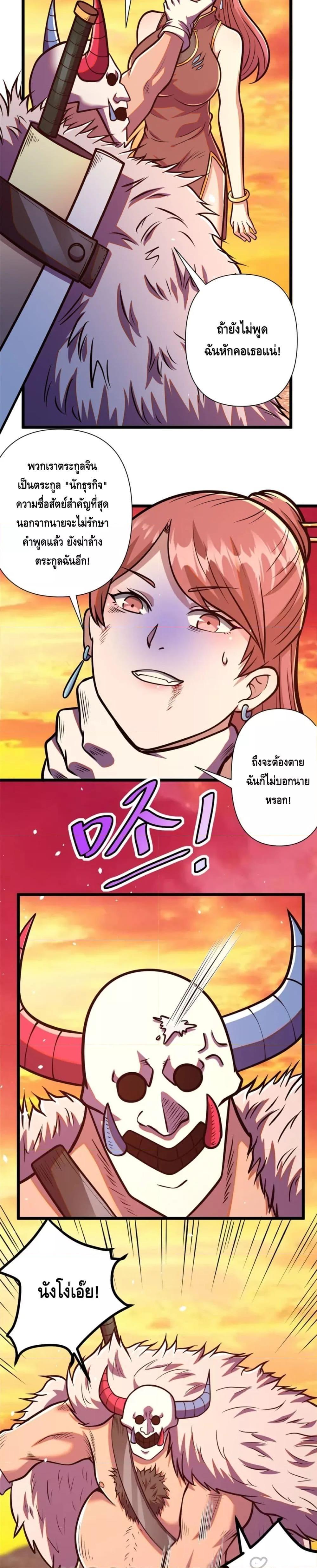 Manga-lc-com อ่านมังงะ อ่านการ์ตูน ออนไลน์ ฟรี The Best Medical god in the city ตอนที่ 1 2 3 4 5 6 7 8 9 10 11 12 13 14 ฟรี ไม่มีโฆษณา Manga-lc - อ่าน มังงะ อ่าน การ์ตูน ออนไลน์ อ่านมังงะ ฟรี