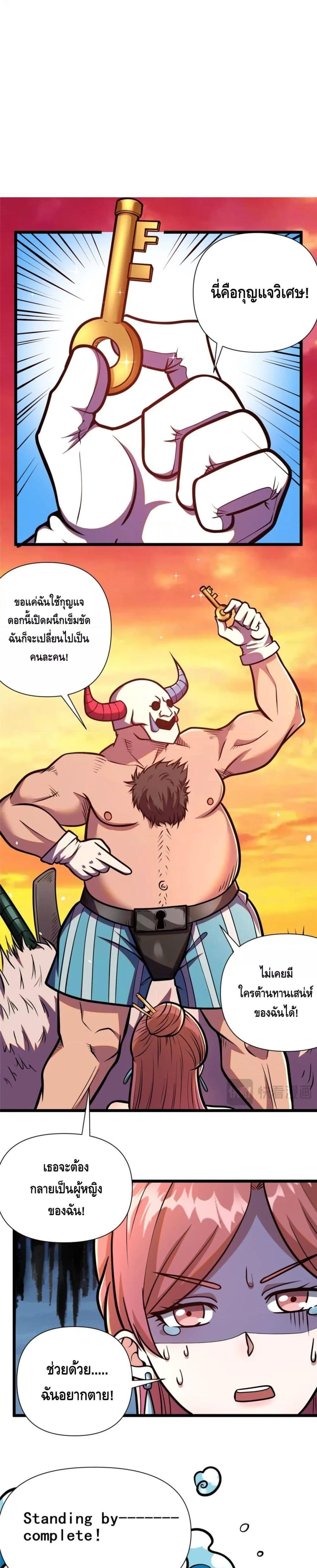 Manga-lc-com อ่านมังงะ อ่านการ์ตูน ออนไลน์ ฟรี The Best Medical god in the city ตอนที่ 1 2 3 4 5 6 7 8 9 10 11 12 13 14 ฟรี ไม่มีโฆษณา Manga-lc - อ่าน มังงะ อ่าน การ์ตูน ออนไลน์ อ่านมังงะ ฟรี