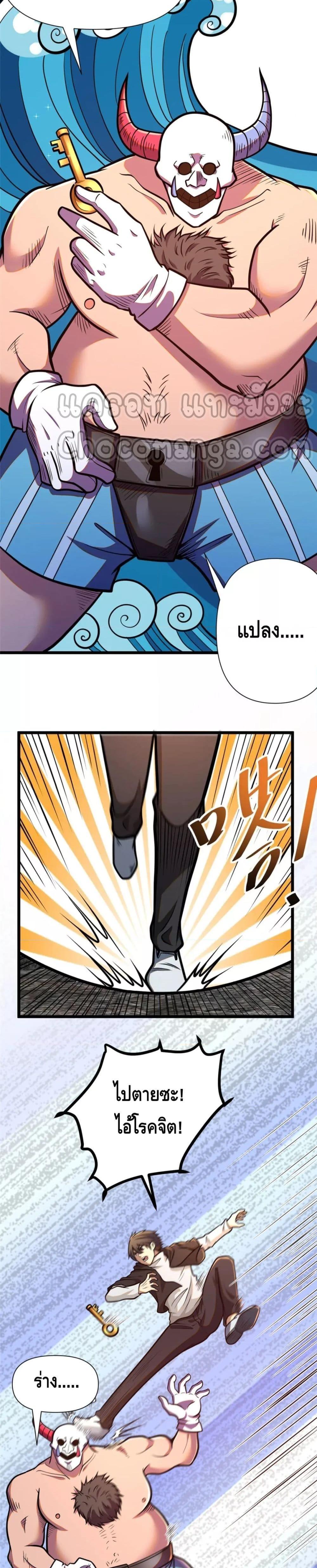 Manga-lc-com อ่านมังงะ อ่านการ์ตูน ออนไลน์ ฟรี The Best Medical god in the city ตอนที่ 1 2 3 4 5 6 7 8 9 10 11 12 13 14 ฟรี ไม่มีโฆษณา Manga-lc - อ่าน มังงะ อ่าน การ์ตูน ออนไลน์ อ่านมังงะ ฟรี