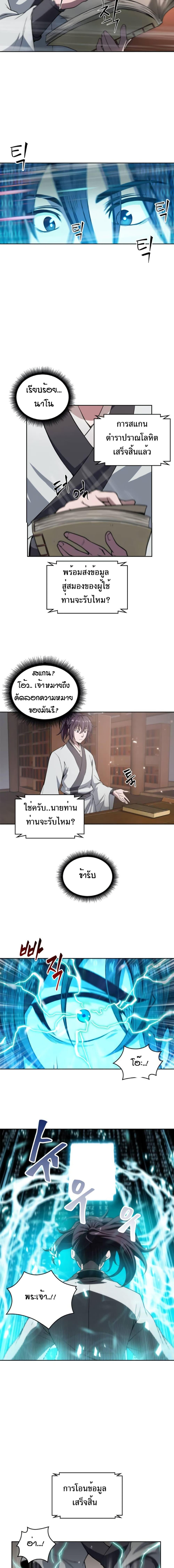 Manga-lc-com อ่านมังงะ อ่านการ์ตูน ออนไลน์ ฟรี Nano Machine ตอนที่ 1 2 3 4 5 6 7 8 9 10 11 12 13 14 ฟรี ไม่มีโฆษณา Manga-lc - อ่าน มังงะ อ่าน การ์ตูน ออนไลน์ อ่านมังงะ ฟรี