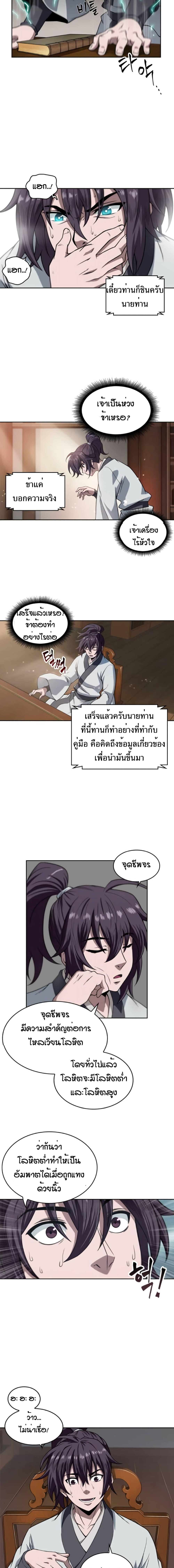Manga-lc-com อ่านมังงะ อ่านการ์ตูน ออนไลน์ ฟรี Nano Machine ตอนที่ 1 2 3 4 5 6 7 8 9 10 11 12 13 14 ฟรี ไม่มีโฆษณา Manga-lc - อ่าน มังงะ อ่าน การ์ตูน ออนไลน์ อ่านมังงะ ฟรี