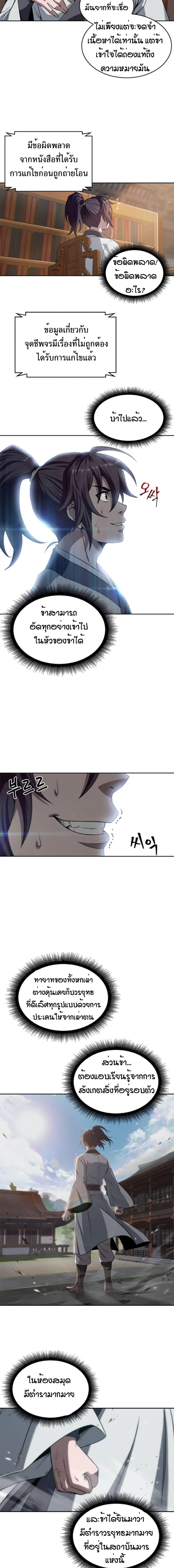 Manga-lc-com อ่านมังงะ อ่านการ์ตูน ออนไลน์ ฟรี Nano Machine ตอนที่ 1 2 3 4 5 6 7 8 9 10 11 12 13 14 ฟรี ไม่มีโฆษณา Manga-lc - อ่าน มังงะ อ่าน การ์ตูน ออนไลน์ อ่านมังงะ ฟรี