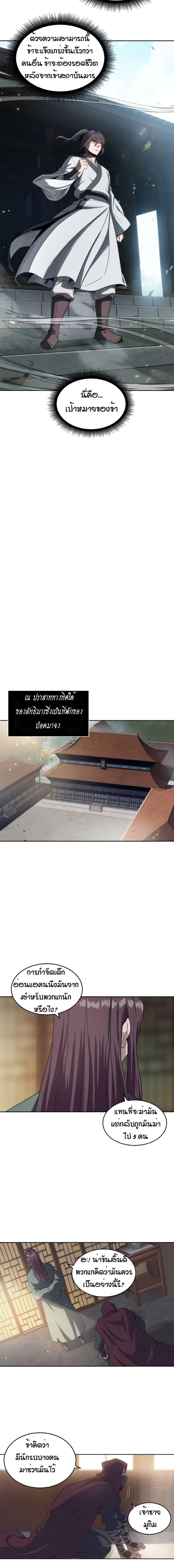 Manga-lc-com อ่านมังงะ อ่านการ์ตูน ออนไลน์ ฟรี Nano Machine ตอนที่ 1 2 3 4 5 6 7 8 9 10 11 12 13 14 ฟรี ไม่มีโฆษณา Manga-lc - อ่าน มังงะ อ่าน การ์ตูน ออนไลน์ อ่านมังงะ ฟรี