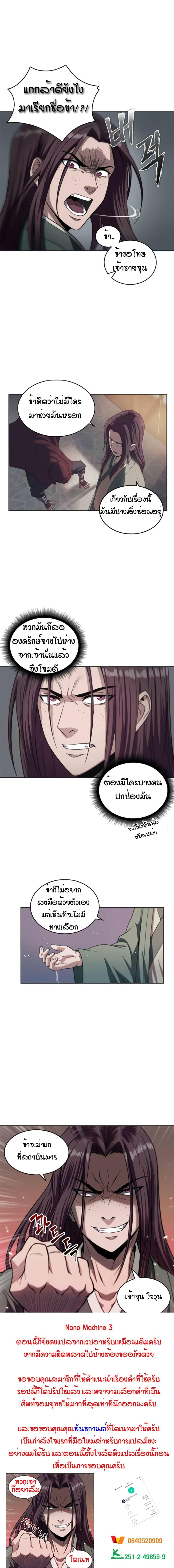 Manga-lc-com อ่านมังงะ อ่านการ์ตูน ออนไลน์ ฟรี Nano Machine ตอนที่ 1 2 3 4 5 6 7 8 9 10 11 12 13 14 ฟรี ไม่มีโฆษณา Manga-lc - อ่าน มังงะ อ่าน การ์ตูน ออนไลน์ อ่านมังงะ ฟรี