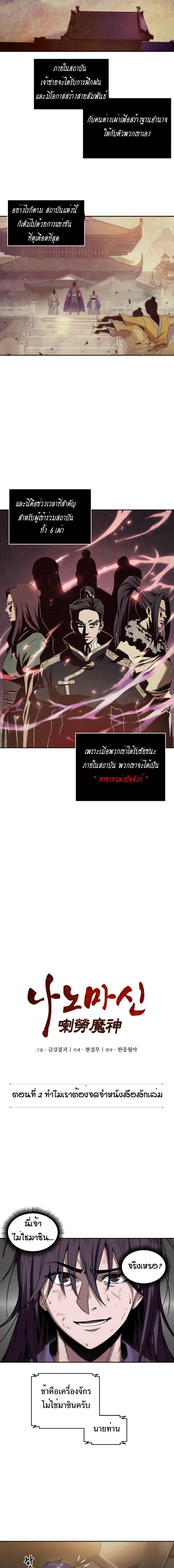 Manga-lc-com อ่านมังงะ อ่านการ์ตูน ออนไลน์ ฟรี Nano Machine ตอนที่ 1 2 3 4 5 6 7 8 9 10 11 12 13 14 ฟรี ไม่มีโฆษณา Manga-lc - อ่าน มังงะ อ่าน การ์ตูน ออนไลน์ อ่านมังงะ ฟรี