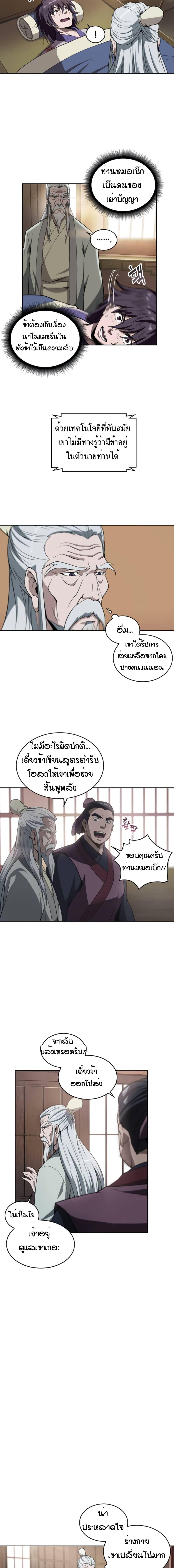 Manga-lc-com อ่านมังงะ อ่านการ์ตูน ออนไลน์ ฟรี Nano Machine ตอนที่ 1 2 3 4 5 6 7 8 9 10 11 12 13 14 ฟรี ไม่มีโฆษณา Manga-lc - อ่าน มังงะ อ่าน การ์ตูน ออนไลน์ อ่านมังงะ ฟรี