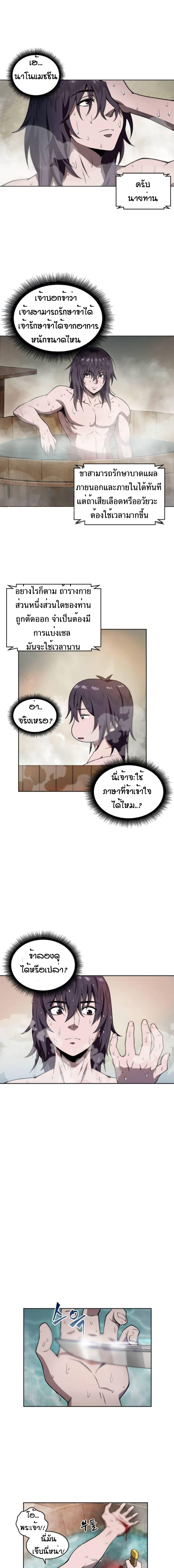 Manga-lc-com อ่านมังงะ อ่านการ์ตูน ออนไลน์ ฟรี Nano Machine ตอนที่ 1 2 3 4 5 6 7 8 9 10 11 12 13 14 ฟรี ไม่มีโฆษณา Manga-lc - อ่าน มังงะ อ่าน การ์ตูน ออนไลน์ อ่านมังงะ ฟรี