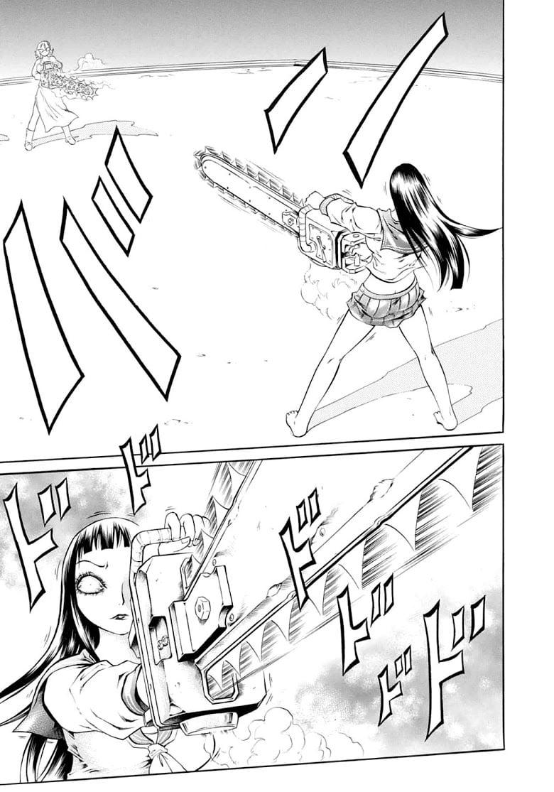 Manga-lc-com อ่านมังงะ อ่านการ์ตูน ออนไลน์ ฟรี Chimamire Sukeban Chainsaw ตอนที่ 1 2 3 4 5 6 7 8 9 10 11 12 13 14 ฟรี ไม่มีโฆษณา Manga-lc - อ่าน มังงะ อ่าน การ์ตูน ออนไลน์ อ่านมังงะ ฟรี