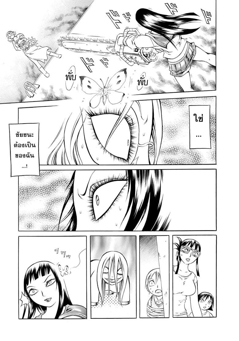 Manga-lc-com อ่านมังงะ อ่านการ์ตูน ออนไลน์ ฟรี Chimamire Sukeban Chainsaw ตอนที่ 1 2 3 4 5 6 7 8 9 10 11 12 13 14 ฟรี ไม่มีโฆษณา Manga-lc - อ่าน มังงะ อ่าน การ์ตูน ออนไลน์ อ่านมังงะ ฟรี