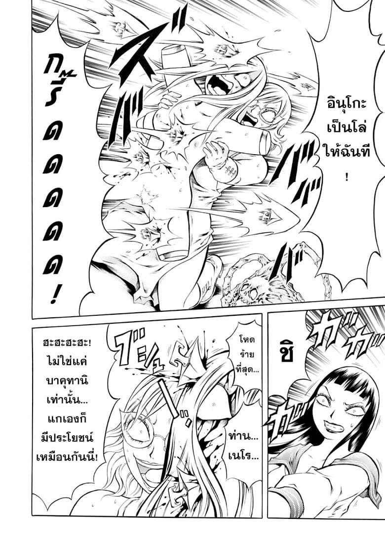 Manga-lc-com อ่านมังงะ อ่านการ์ตูน ออนไลน์ ฟรี Chimamire Sukeban Chainsaw ตอนที่ 1 2 3 4 5 6 7 8 9 10 11 12 13 14 ฟรี ไม่มีโฆษณา Manga-lc - อ่าน มังงะ อ่าน การ์ตูน ออนไลน์ อ่านมังงะ ฟรี