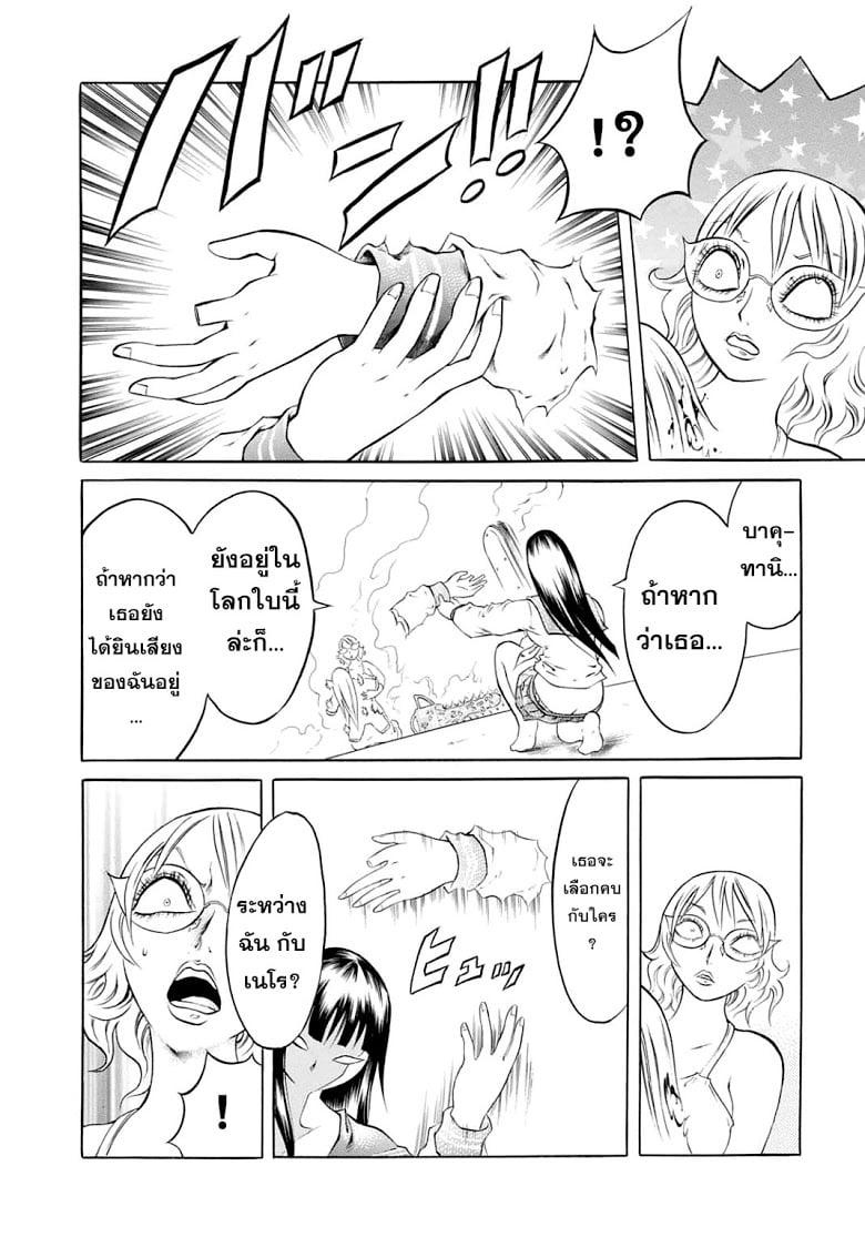 Manga-lc-com อ่านมังงะ อ่านการ์ตูน ออนไลน์ ฟรี Chimamire Sukeban Chainsaw ตอนที่ 1 2 3 4 5 6 7 8 9 10 11 12 13 14 ฟรี ไม่มีโฆษณา Manga-lc - อ่าน มังงะ อ่าน การ์ตูน ออนไลน์ อ่านมังงะ ฟรี