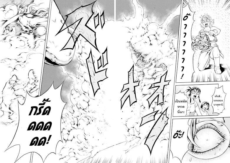 Manga-lc-com อ่านมังงะ อ่านการ์ตูน ออนไลน์ ฟรี Chimamire Sukeban Chainsaw ตอนที่ 1 2 3 4 5 6 7 8 9 10 11 12 13 14 ฟรี ไม่มีโฆษณา Manga-lc - อ่าน มังงะ อ่าน การ์ตูน ออนไลน์ อ่านมังงะ ฟรี