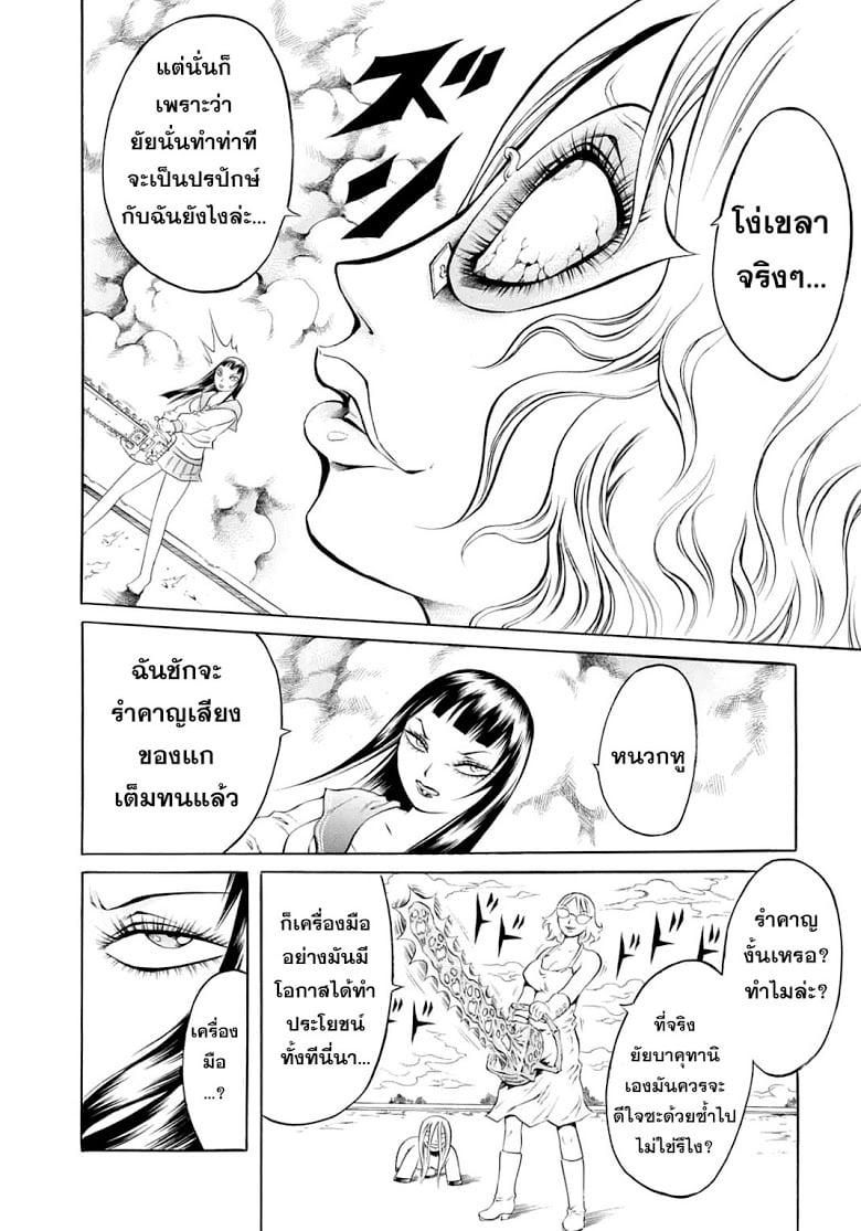 Manga-lc-com อ่านมังงะ อ่านการ์ตูน ออนไลน์ ฟรี Chimamire Sukeban Chainsaw ตอนที่ 1 2 3 4 5 6 7 8 9 10 11 12 13 14 ฟรี ไม่มีโฆษณา Manga-lc - อ่าน มังงะ อ่าน การ์ตูน ออนไลน์ อ่านมังงะ ฟรี