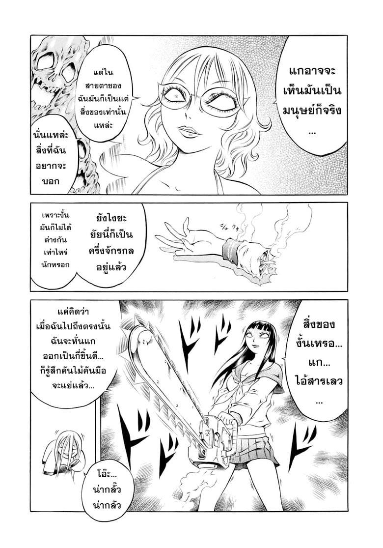 Manga-lc-com อ่านมังงะ อ่านการ์ตูน ออนไลน์ ฟรี Chimamire Sukeban Chainsaw ตอนที่ 1 2 3 4 5 6 7 8 9 10 11 12 13 14 ฟรี ไม่มีโฆษณา Manga-lc - อ่าน มังงะ อ่าน การ์ตูน ออนไลน์ อ่านมังงะ ฟรี