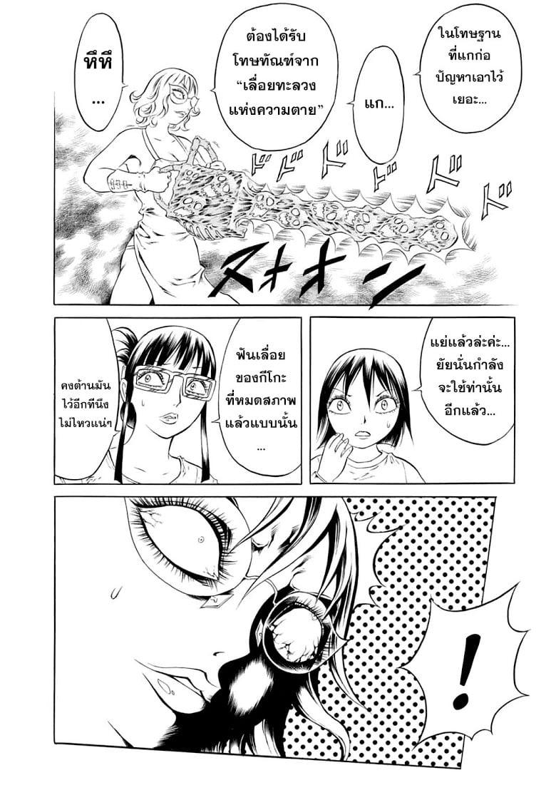 Manga-lc-com อ่านมังงะ อ่านการ์ตูน ออนไลน์ ฟรี Chimamire Sukeban Chainsaw ตอนที่ 1 2 3 4 5 6 7 8 9 10 11 12 13 14 ฟรี ไม่มีโฆษณา Manga-lc - อ่าน มังงะ อ่าน การ์ตูน ออนไลน์ อ่านมังงะ ฟรี