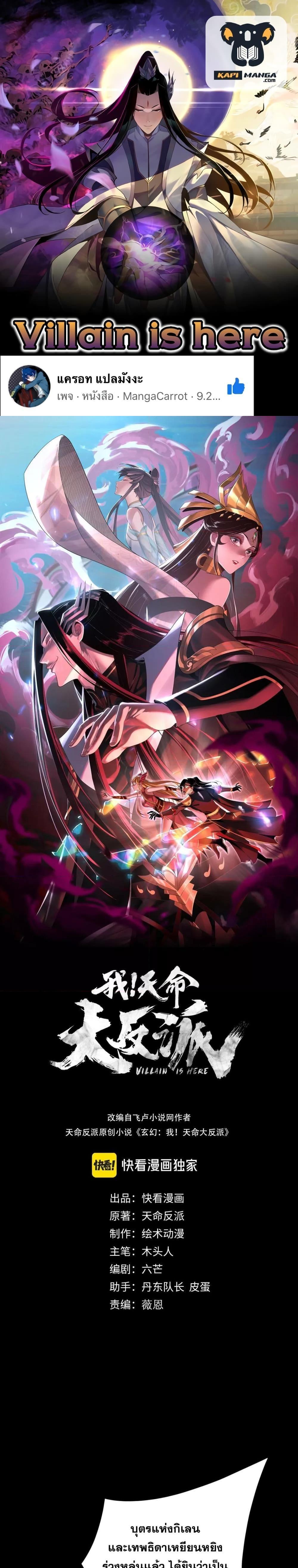 Manga-lc-com อ่านมังงะ อ่านการ์ตูน ออนไลน์ ฟรี Villainishere ตอนที่ 1 2 3 4 5 6 7 8 9 10 11 12 13 14 ฟรี ไม่มีโฆษณา Manga-lc - อ่าน มังงะ อ่าน การ์ตูน ออนไลน์ อ่านมังงะ ฟรี