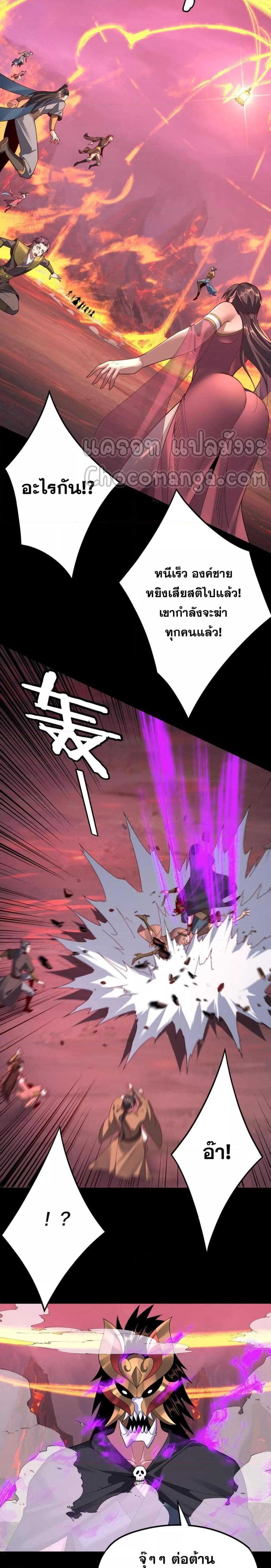 Manga-lc-com อ่านมังงะ อ่านการ์ตูน ออนไลน์ ฟรี Villainishere ตอนที่ 1 2 3 4 5 6 7 8 9 10 11 12 13 14 ฟรี ไม่มีโฆษณา Manga-lc - อ่าน มังงะ อ่าน การ์ตูน ออนไลน์ อ่านมังงะ ฟรี