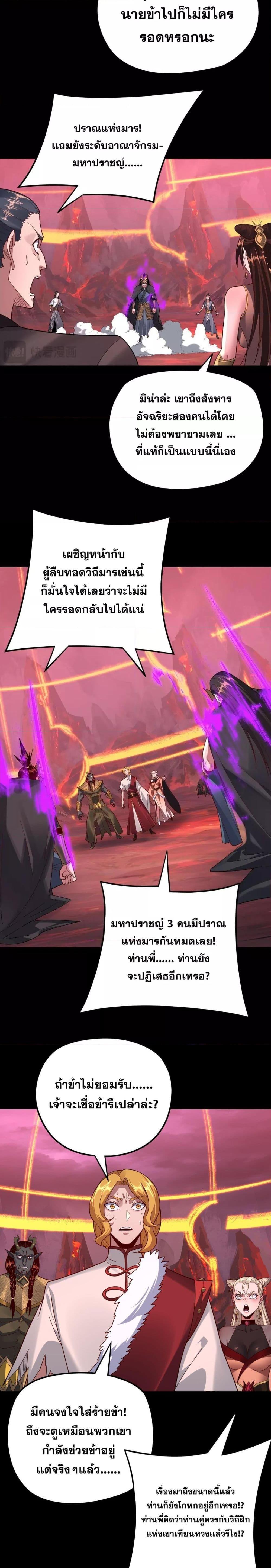 Manga-lc-com อ่านมังงะ อ่านการ์ตูน ออนไลน์ ฟรี Villainishere ตอนที่ 1 2 3 4 5 6 7 8 9 10 11 12 13 14 ฟรี ไม่มีโฆษณา Manga-lc - อ่าน มังงะ อ่าน การ์ตูน ออนไลน์ อ่านมังงะ ฟรี