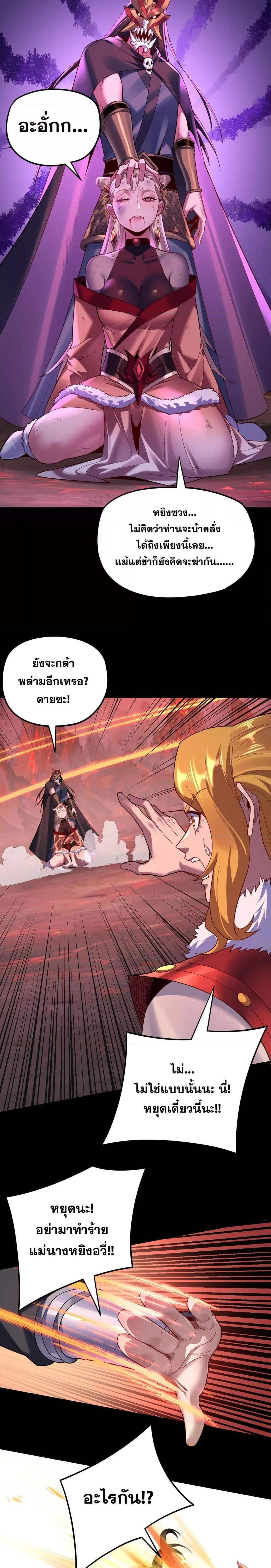Manga-lc-com อ่านมังงะ อ่านการ์ตูน ออนไลน์ ฟรี Villainishere ตอนที่ 1 2 3 4 5 6 7 8 9 10 11 12 13 14 ฟรี ไม่มีโฆษณา Manga-lc - อ่าน มังงะ อ่าน การ์ตูน ออนไลน์ อ่านมังงะ ฟรี