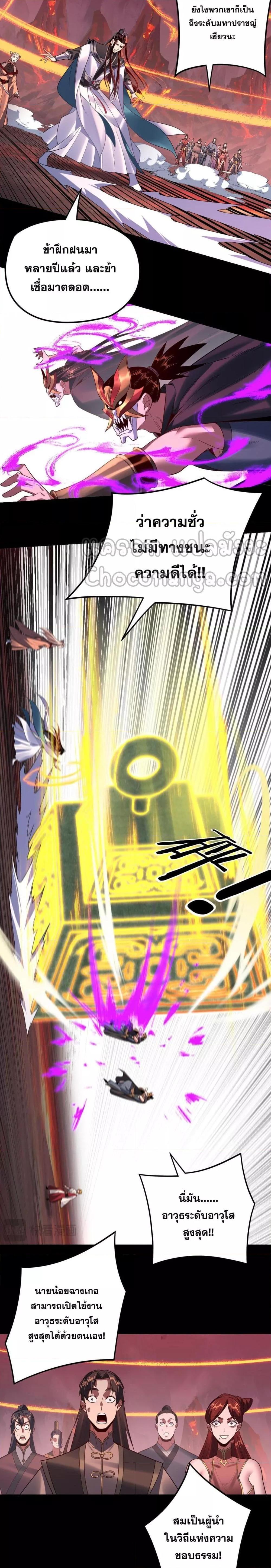 Manga-lc-com อ่านมังงะ อ่านการ์ตูน ออนไลน์ ฟรี Villainishere ตอนที่ 1 2 3 4 5 6 7 8 9 10 11 12 13 14 ฟรี ไม่มีโฆษณา Manga-lc - อ่าน มังงะ อ่าน การ์ตูน ออนไลน์ อ่านมังงะ ฟรี