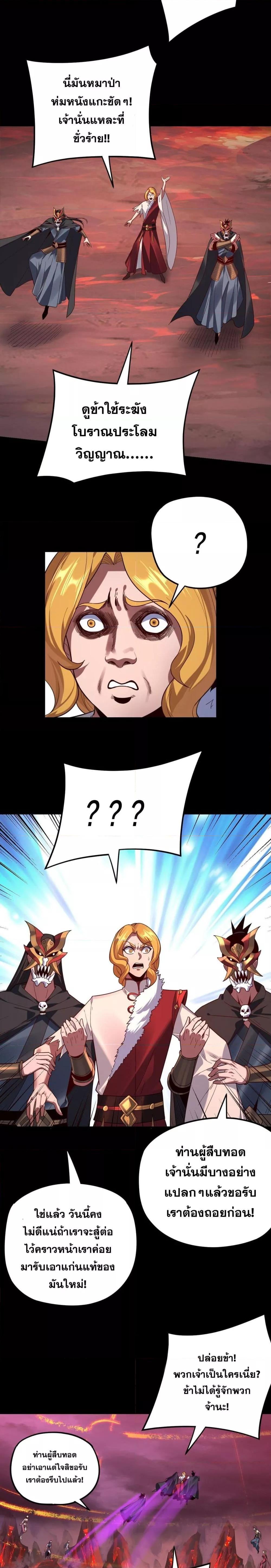 Manga-lc-com อ่านมังงะ อ่านการ์ตูน ออนไลน์ ฟรี Villainishere ตอนที่ 1 2 3 4 5 6 7 8 9 10 11 12 13 14 ฟรี ไม่มีโฆษณา Manga-lc - อ่าน มังงะ อ่าน การ์ตูน ออนไลน์ อ่านมังงะ ฟรี