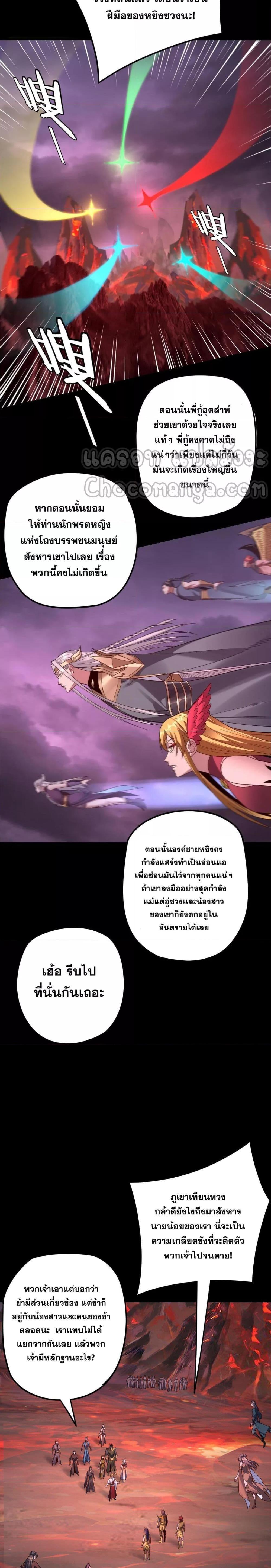 Manga-lc-com อ่านมังงะ อ่านการ์ตูน ออนไลน์ ฟรี Villainishere ตอนที่ 1 2 3 4 5 6 7 8 9 10 11 12 13 14 ฟรี ไม่มีโฆษณา Manga-lc - อ่าน มังงะ อ่าน การ์ตูน ออนไลน์ อ่านมังงะ ฟรี