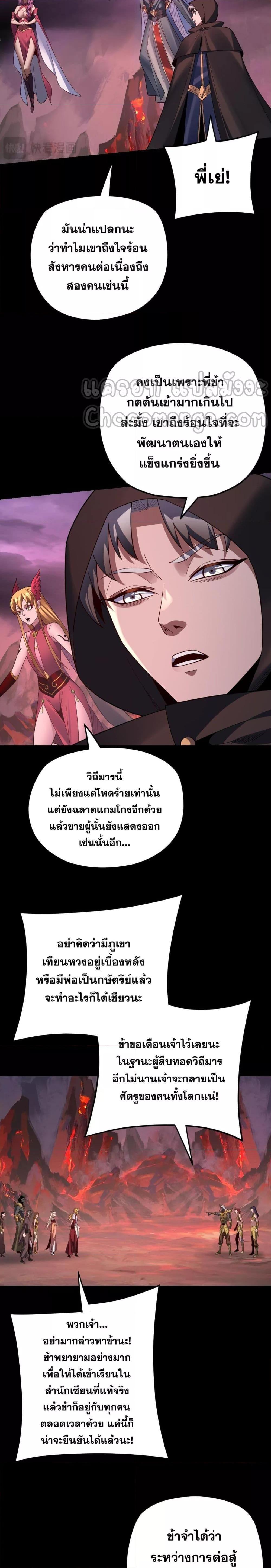 Manga-lc-com อ่านมังงะ อ่านการ์ตูน ออนไลน์ ฟรี Villainishere ตอนที่ 1 2 3 4 5 6 7 8 9 10 11 12 13 14 ฟรี ไม่มีโฆษณา Manga-lc - อ่าน มังงะ อ่าน การ์ตูน ออนไลน์ อ่านมังงะ ฟรี