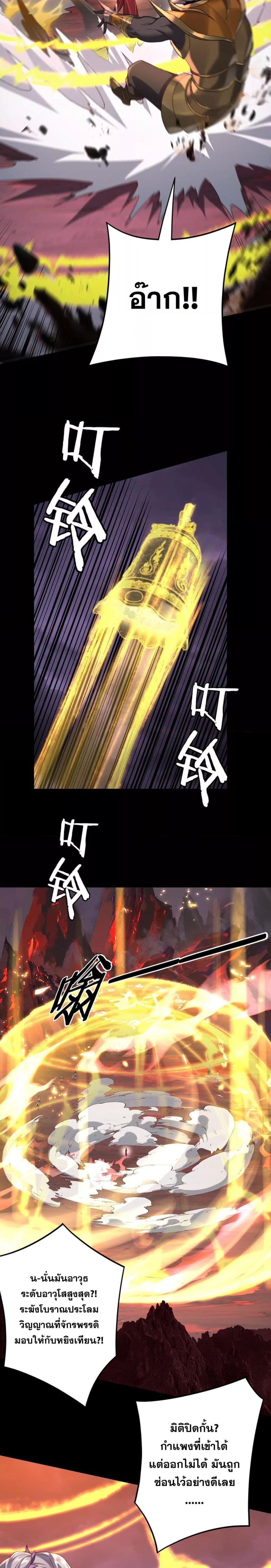 Manga-lc-com อ่านมังงะ อ่านการ์ตูน ออนไลน์ ฟรี Villainishere ตอนที่ 1 2 3 4 5 6 7 8 9 10 11 12 13 14 ฟรี ไม่มีโฆษณา Manga-lc - อ่าน มังงะ อ่าน การ์ตูน ออนไลน์ อ่านมังงะ ฟรี