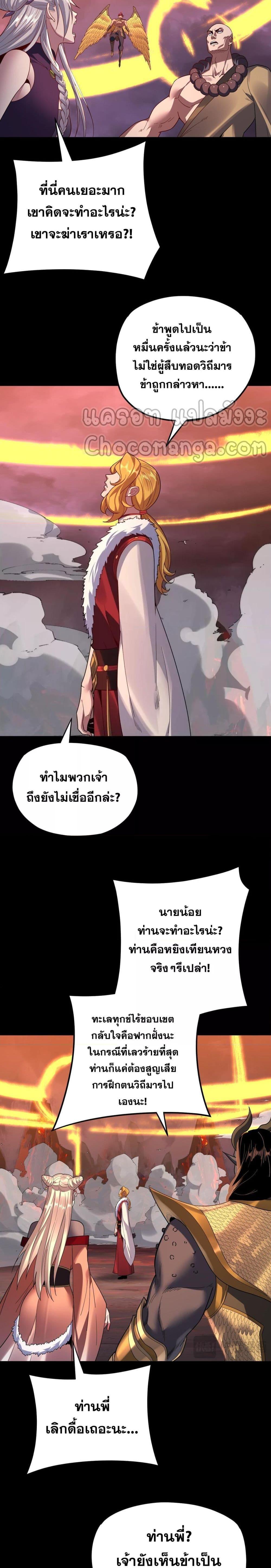 Manga-lc-com อ่านมังงะ อ่านการ์ตูน ออนไลน์ ฟรี Villainishere ตอนที่ 1 2 3 4 5 6 7 8 9 10 11 12 13 14 ฟรี ไม่มีโฆษณา Manga-lc - อ่าน มังงะ อ่าน การ์ตูน ออนไลน์ อ่านมังงะ ฟรี