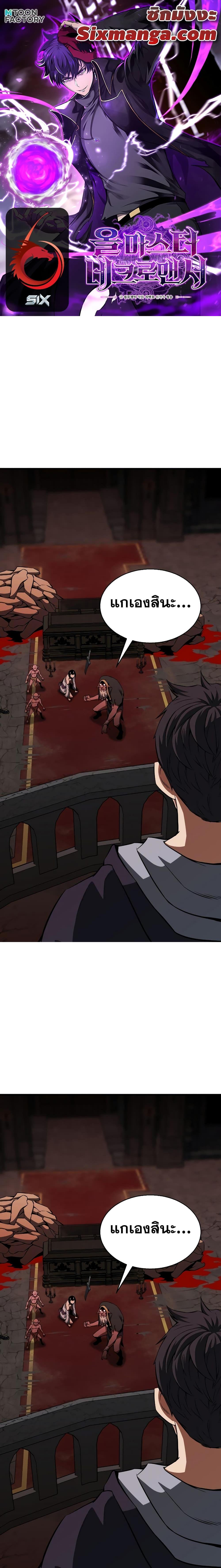 Manga-lc-com อ่านมังงะ อ่านการ์ตูน ออนไลน์ ฟรี Absolute Necromancer ตอนที่ 1 2 3 4 5 6 7 8 9 10 11 12 13 14 ฟรี ไม่มีโฆษณา Manga-lc - อ่าน มังงะ อ่าน การ์ตูน ออนไลน์ อ่านมังงะ ฟรี