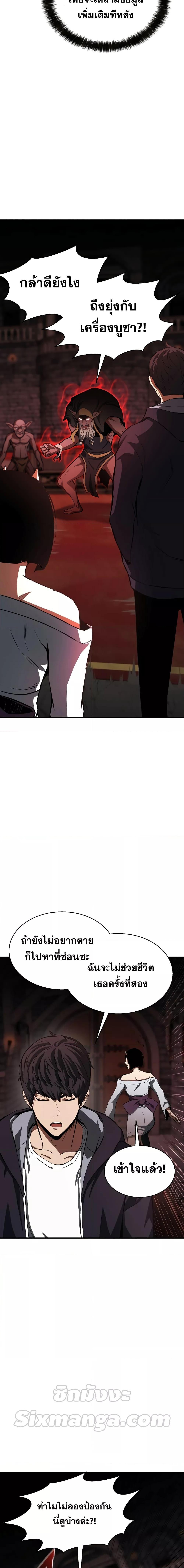 Manga-lc-com อ่านมังงะ อ่านการ์ตูน ออนไลน์ ฟรี Absolute Necromancer ตอนที่ 1 2 3 4 5 6 7 8 9 10 11 12 13 14 ฟรี ไม่มีโฆษณา Manga-lc - อ่าน มังงะ อ่าน การ์ตูน ออนไลน์ อ่านมังงะ ฟรี