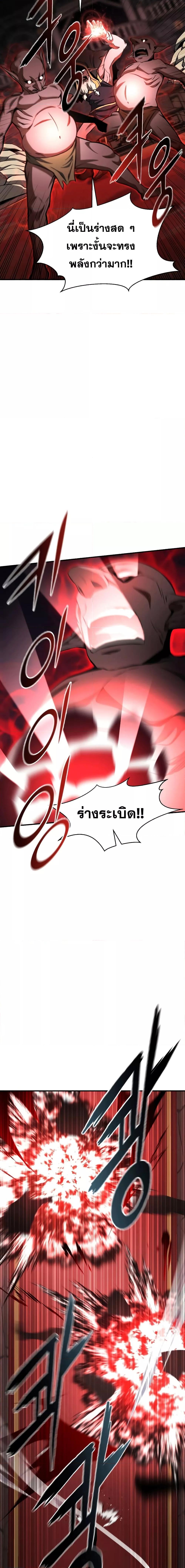 Manga-lc-com อ่านมังงะ อ่านการ์ตูน ออนไลน์ ฟรี Absolute Necromancer ตอนที่ 1 2 3 4 5 6 7 8 9 10 11 12 13 14 ฟรี ไม่มีโฆษณา Manga-lc - อ่าน มังงะ อ่าน การ์ตูน ออนไลน์ อ่านมังงะ ฟรี