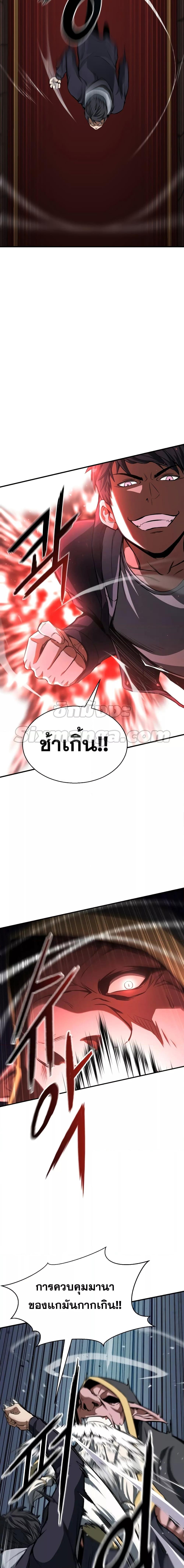 Manga-lc-com อ่านมังงะ อ่านการ์ตูน ออนไลน์ ฟรี Absolute Necromancer ตอนที่ 1 2 3 4 5 6 7 8 9 10 11 12 13 14 ฟรี ไม่มีโฆษณา Manga-lc - อ่าน มังงะ อ่าน การ์ตูน ออนไลน์ อ่านมังงะ ฟรี